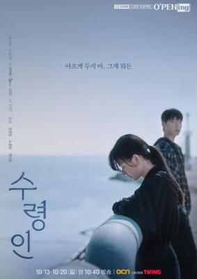 Million Dollar Baby (Full)